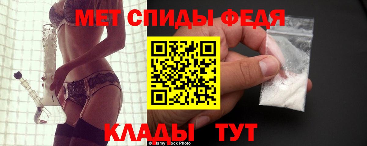 Мирный  Amphetamine 97%  Amphetamine  Вход с VPN 