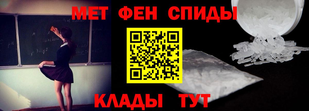 АМФЕТАМИН 98% Мирный