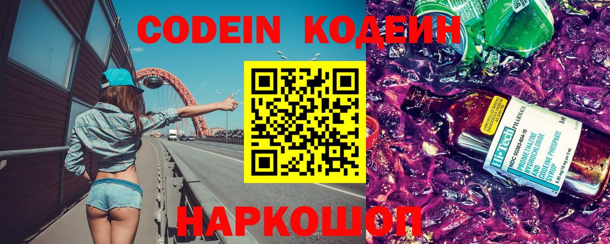 Метамфетамин Мирный