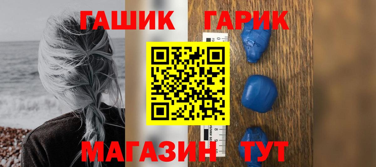 Мирный  ГАШИШ хэш  ГАШИШ  Вход с VPN  Гашиш Cannabis 