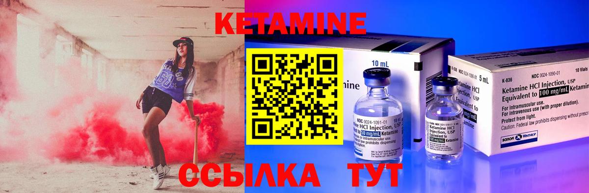 Кетамин ketamine  Вход с VPN  дарк нет клад  Мирный 