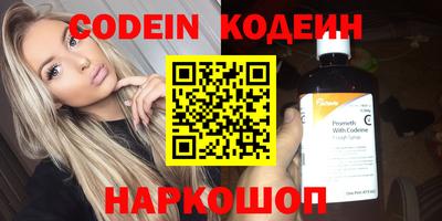 скорость Шахты