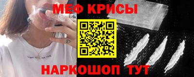 кокаин VHQ Шелехов