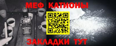 соль курить ск Ярцево