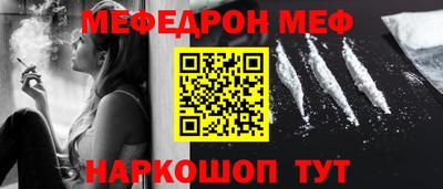 тгк Янаул