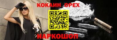 кристаллы Шебекино
