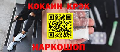 тгк Янаул
