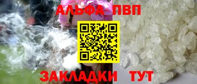 соль курить ск Ярцево