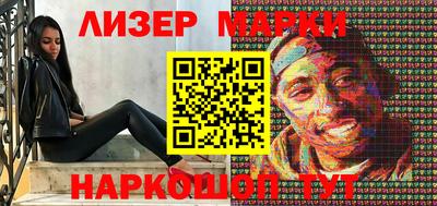 кокаин VHQ Шелехов