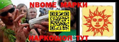 кристаллы Шебекино
