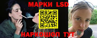 тгк Янаул
