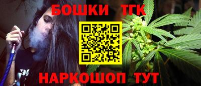 тгк Янаул
