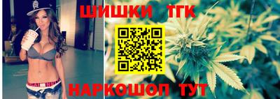 кокаин VHQ Шелехов