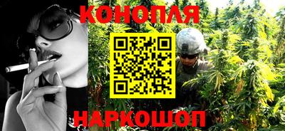 кокаин VHQ Шелехов