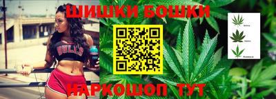 кокаин VHQ Шелехов