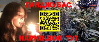 кристаллы Шебекино