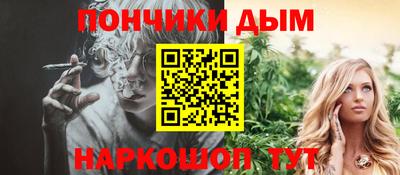 кристаллы Шебекино