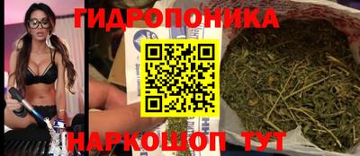 тгк Янаул