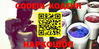 кокаин VHQ Шелехов