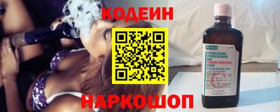 скорость Шахты