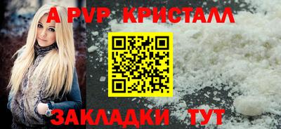 кокаин VHQ Шелехов