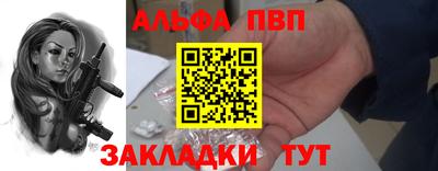 тгк Янаул