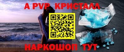 меф VHQ Ярославль