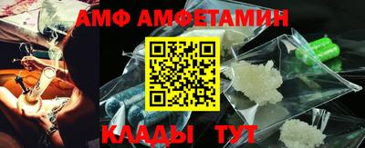 меф VHQ Ярославль