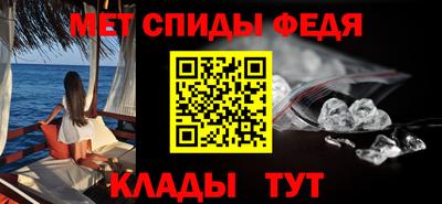 скорость Шахты