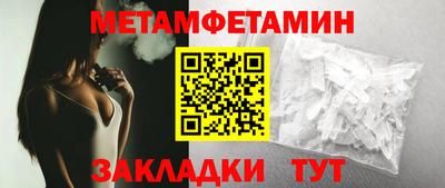 тгк Янаул