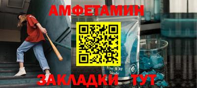 скорость Шахты