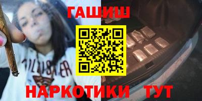соль курить ск Ярцево