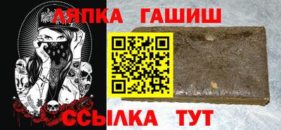 кокаин VHQ Шелехов