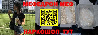 скорость Шахты