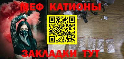 кристаллы Шебекино