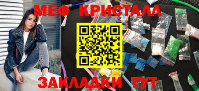 соль курить ск Ярцево