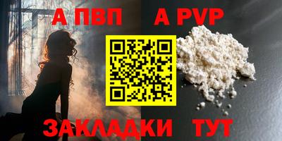 меф VHQ Ярославль