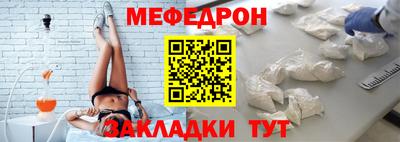 кристаллы Шебекино