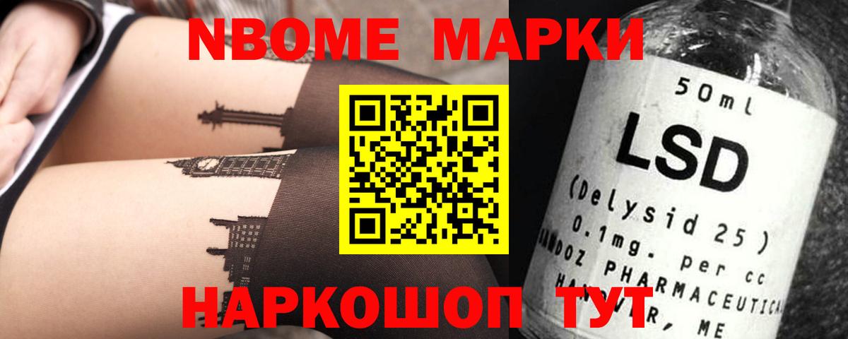 LSD-25 экстази ecstasy Мирный