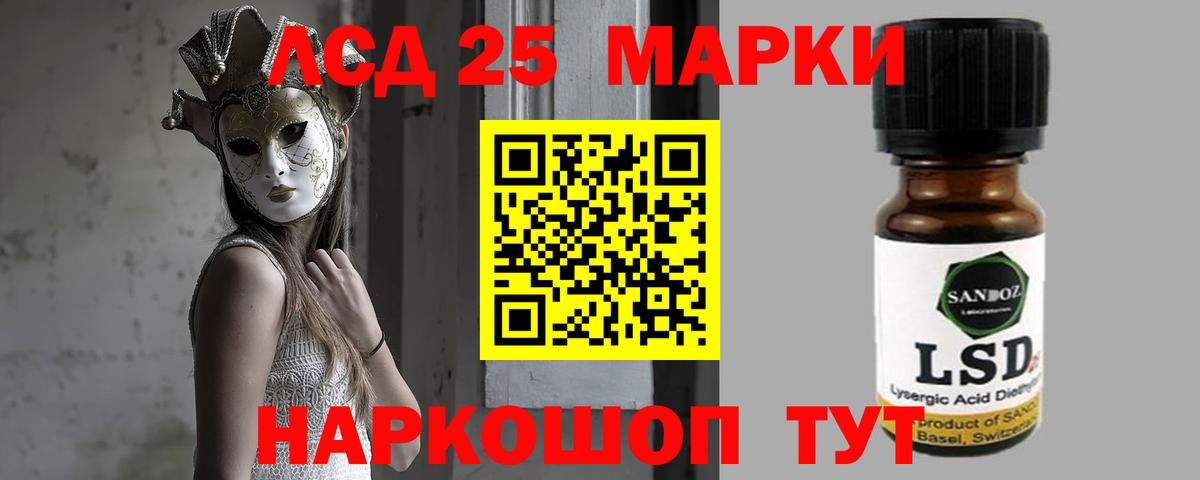 ЛСД экстази ecstasy  Вход с VPN  ЛСД экстази ecstasy  Мирный 
