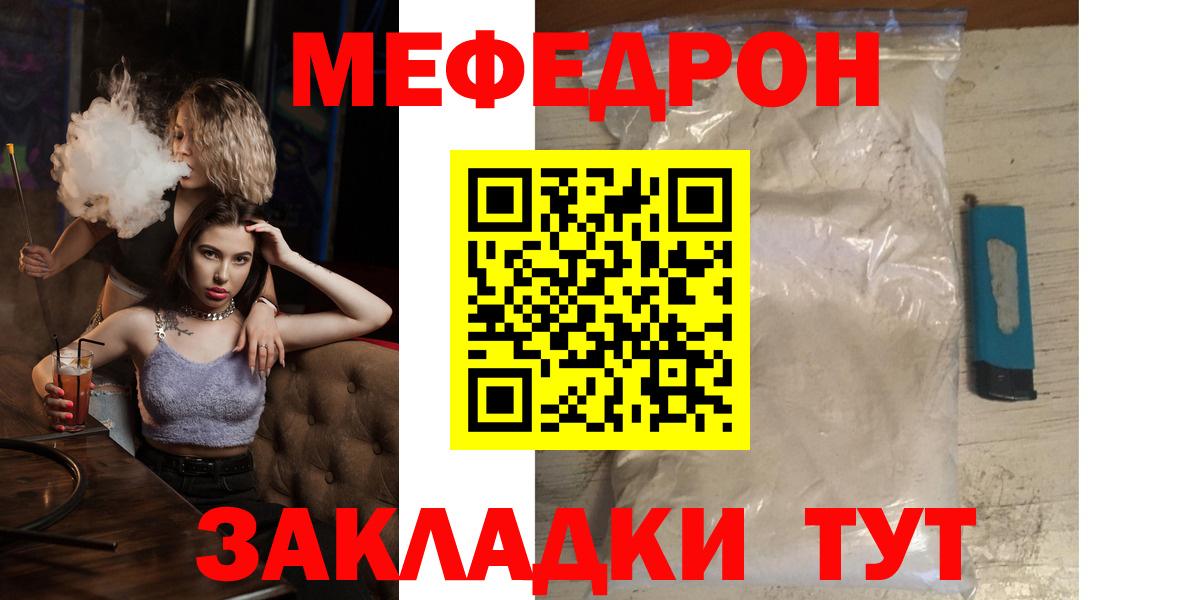 МЕФ кристаллы Мирный