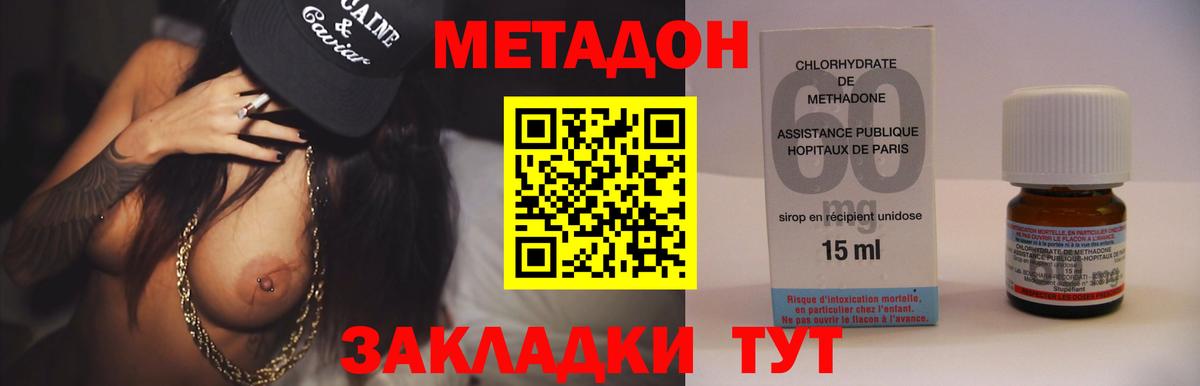 Cocaine  Мирный  A-PVP СК   Экстази  Вход с VPN  Меф   Бошки Шишки  ТГК 