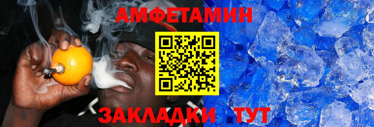 Первитин Декстрометамфетамин 99.9%  Вход с VPN  Мирный 