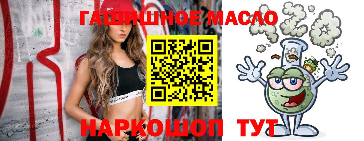 ТГК концентрат Мирный