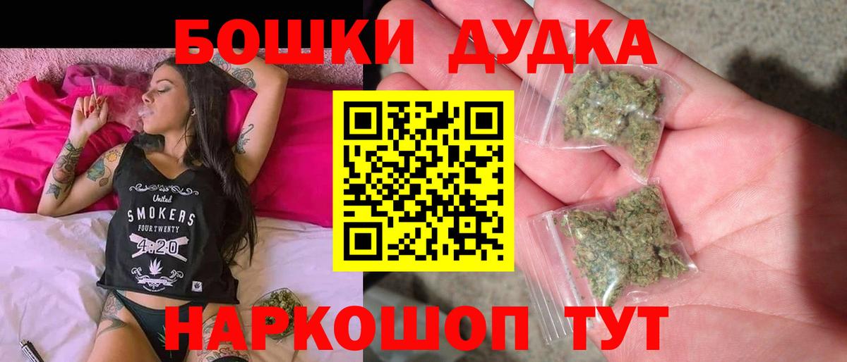 МАРИХУАНА индика  Шишки марихуана семена  Мирный  Вход с VPN  МАРИХУАНА семена  Каннабис AK-47 